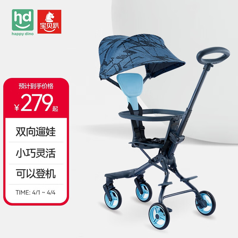 СˣHappy dino۵ӤƳӤɫLD700-Hʵ250.99Ԫ