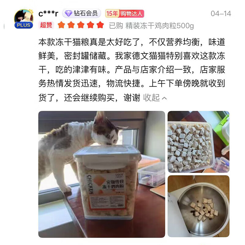 商品图片 8