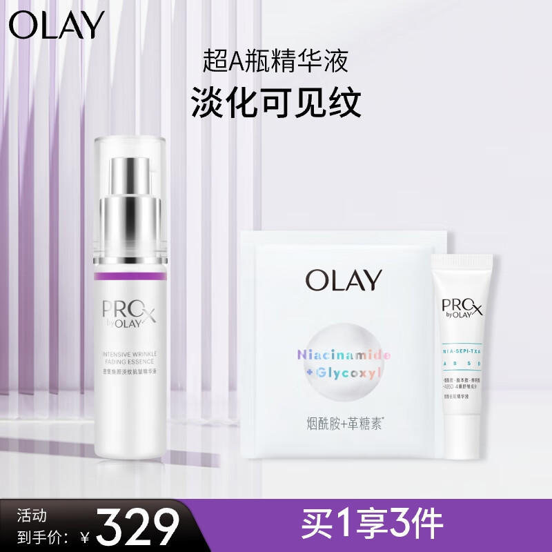�����ͣ�OLAY����Aƿ����Һ30ml������¿�˥���沿����Ůʿ����Ʒ��������Ů