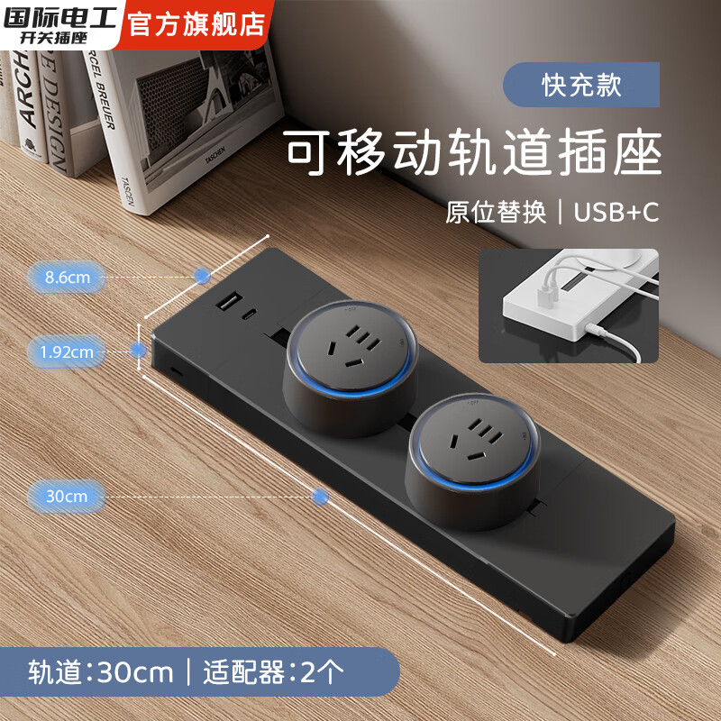 ���ʵ繤��ɫ�������������һ��๦��USB�Ų���ƶ��������������Ų� ��30���׹��+2����ס��������һ���ɫ