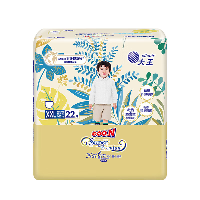 大王（GOO.N）光羽致本之源 拉拉裤XXL22片(≥15kg) 双重植物提取