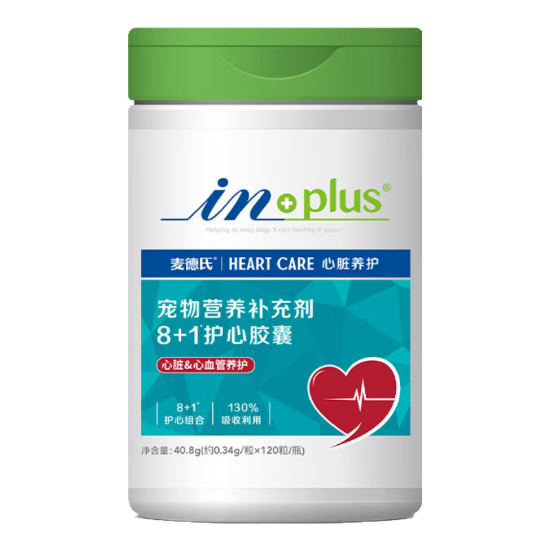 麦德氏辅酶q10狗狗护心脏胶囊IN-Plus猫咪q10胶囊 猫犬通用 1瓶/120粒