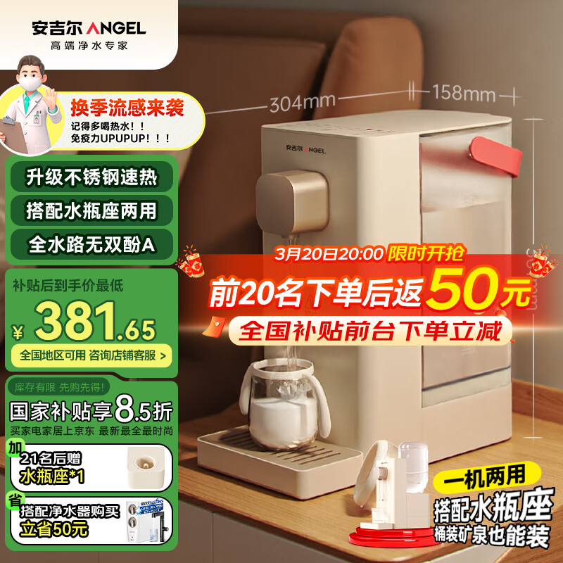 ����������ʽ��ˮ��Y1��������̨ʽ�ⰲװ��ˮ���칫��ֱ������Я���ȵ���ˮ��Y3692TK-K-S �ҵ���Ҳ���