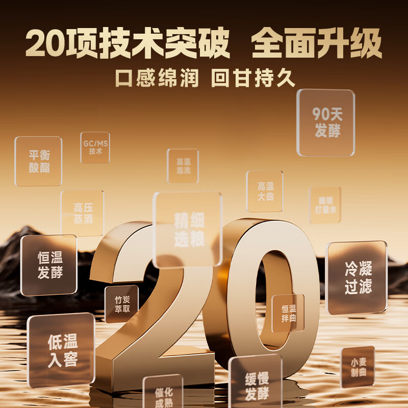 谷小酒浓香型白酒纯粮固态发酵50天 口粮酒 聚会自饮礼品 S50 52度 500mL 1瓶 【专享】