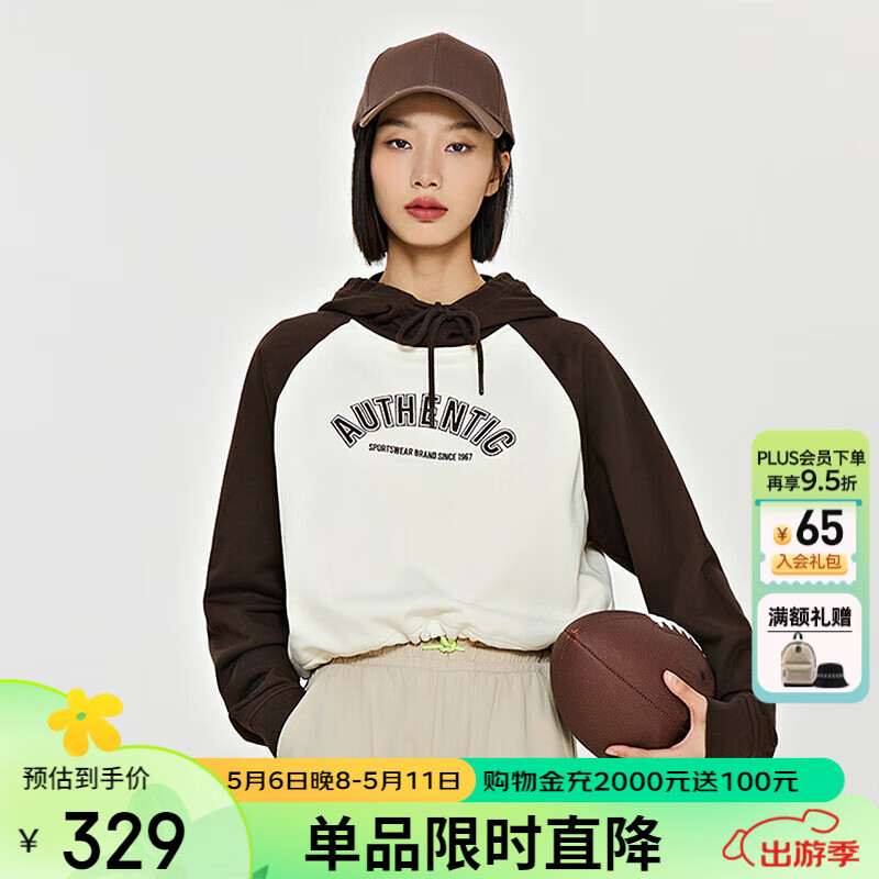 卡帕（Kappa）套頭帽衫女短款運(yùn)動(dòng)衛(wèi)衣休閑撞色長袖K0E22MT72