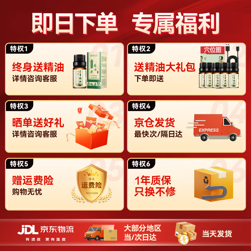 志高(CHIGO)刮痧仪电动刮痧仪拔罐器热敷按摩一体机家用神器负压腰腿背部全身经络疏通板刷祛湿父亲节礼物实用 充电款:刮痧拔罐祛湿+热敷脉冲+9档调控+精油礼包 送爸爸妈妈长辈节日生日礼物家用高端