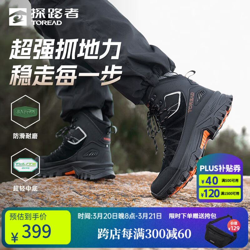 ̽·�ߣ�TOREAD�������ɽЬ�������ʷ�����ĥ��ɽͽ��Ь��Ů�߰ﳬ���˶�Ь��ɽѥ �������ޡ���ɫ-��-91703 42