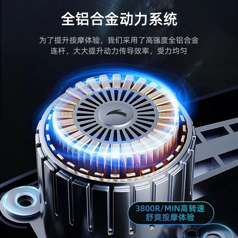 安踏安踏专业级筋膜枪大功率深层肌肉按摩器放松肌膜颈膜枪 专业运动大功率筋膜枪