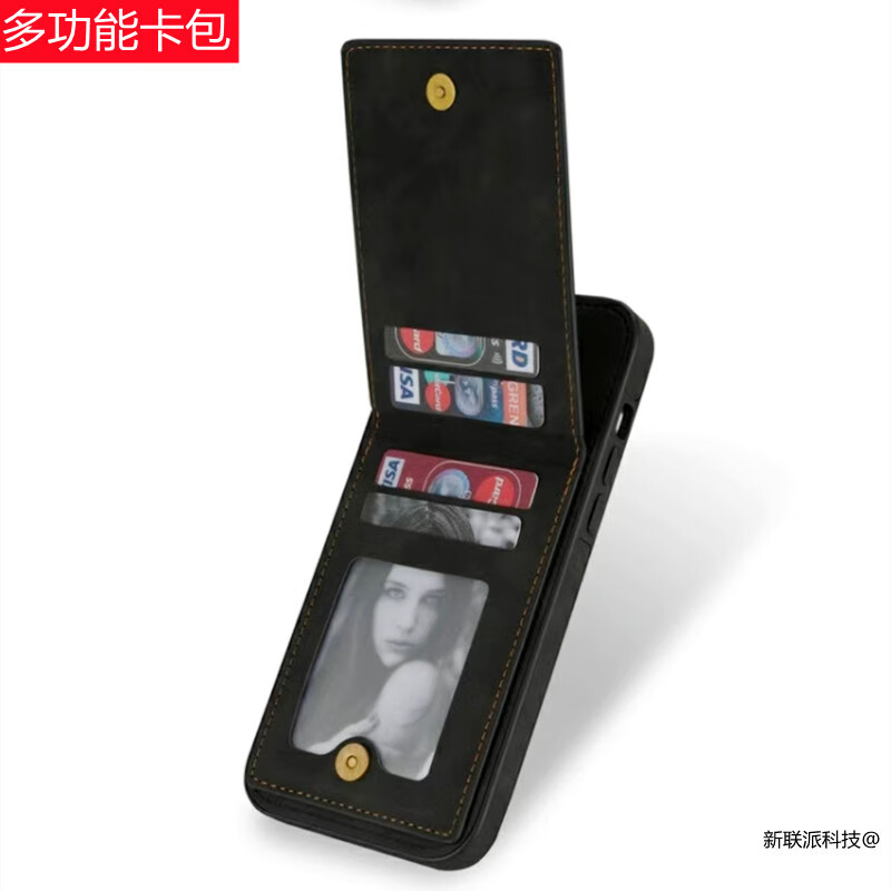 馨柏儿创意新款防盗刷卡袋手机壳卡包素皮保护套翻盖上下开皮套背面插卡支架全包镜头防摔软边男高级定制 带卡包丨轻薄素皮+全包镜头圈 华为mate60pro+
