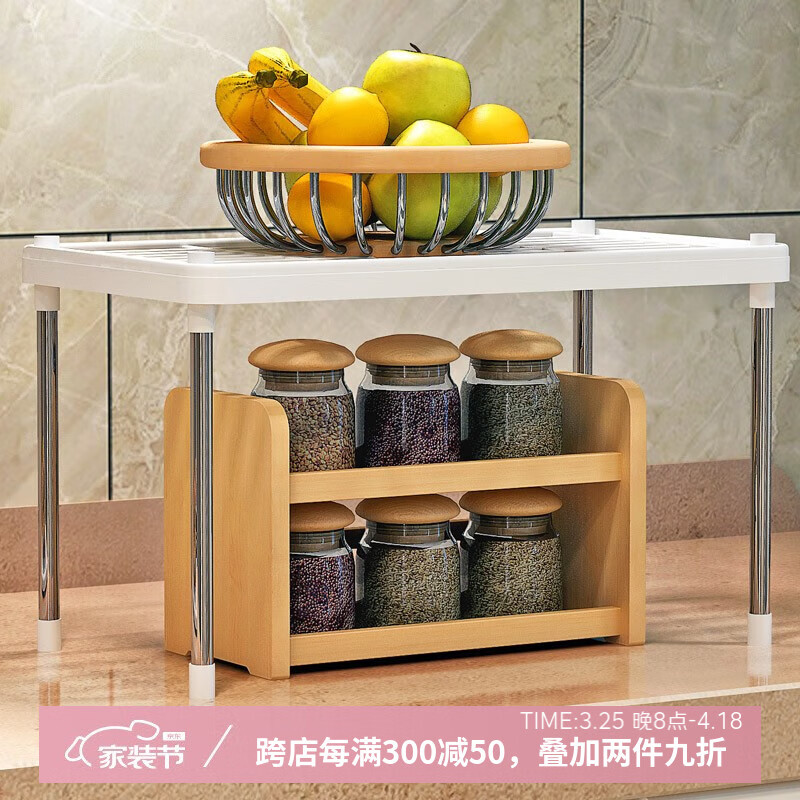 林仕屋置物架 廚房層架塑料落地收納儲物架 浴室客廳整理架子多層架子 兩層置物架【長42寬22高27.5cm】