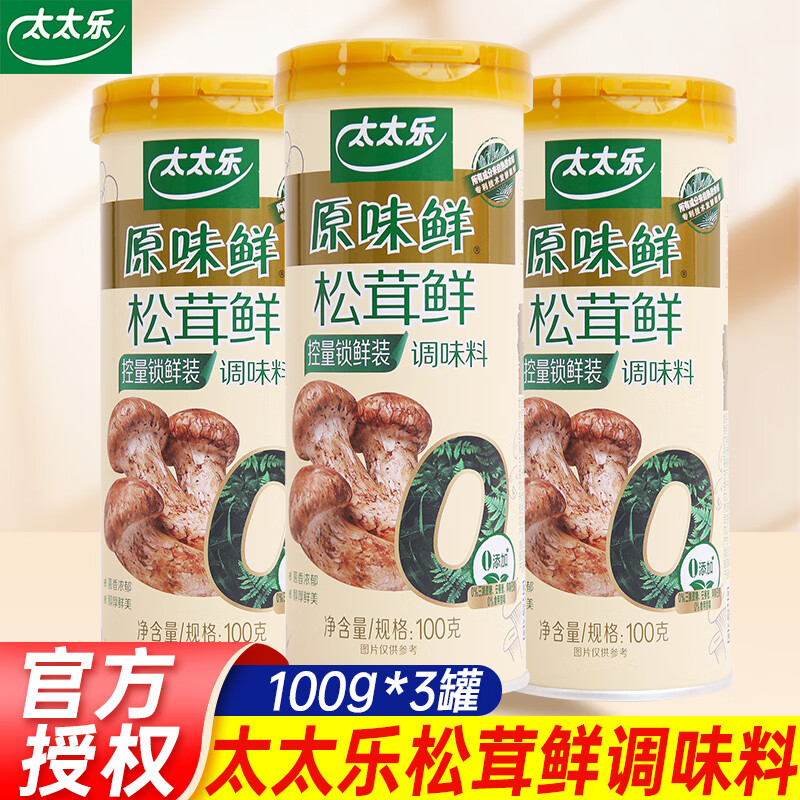 ̫̫ԭζʵζ75g 0ӵζϾζ ʵζ100g*3 34.9Ԫ