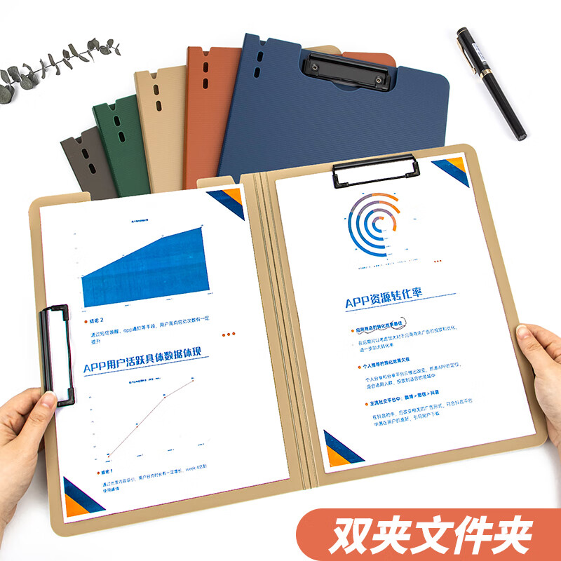 ��ɫ �ļ��а� ��ɫ��װ