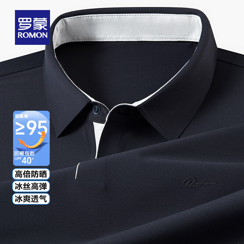 罗蒙（ROMON）冰丝华夫格翻领短袖t恤男士夏季款凉感无痕高端Polo父亲爸爸上衣 黑上青 4XL (195) （适合200-220斤）