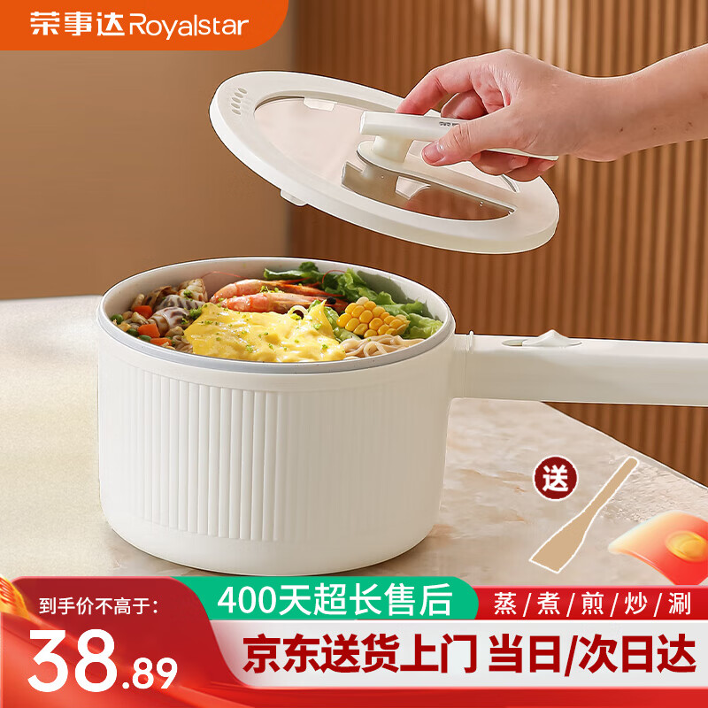 ���׹������´Royalstar������;��������С�͵������һ��Ӥ����ʳר�õ�����ճ��������ʳ�����һ��๦����;�� 2L ��е�����������38.89Ԫ��������13��