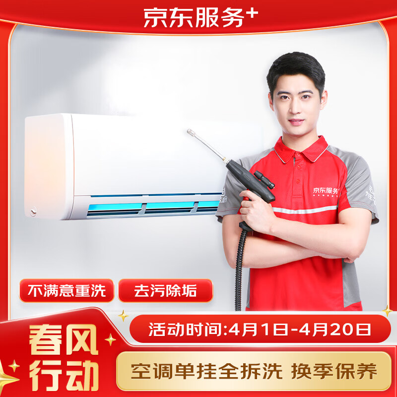 ��������+ȫ�ݼҵ���ϴ�ײ� ������� һ������ �յ�������ϴ ��ϴ