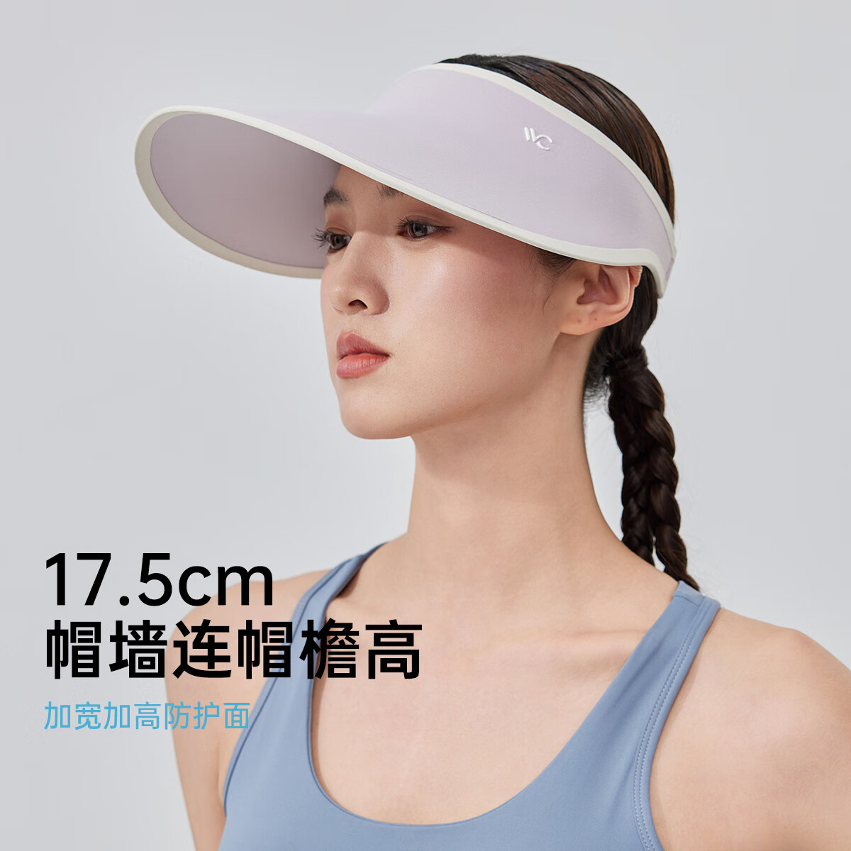 VVC成毅同款防晒帽女夏防紫外线遮阳帽无痕帽户外骑行男女同款太阳帽 风信紫