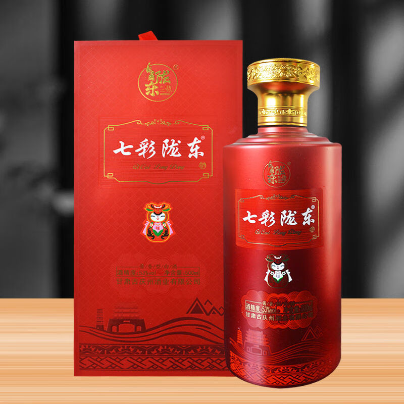 陇东甘肃庆阳特产古庆州七彩陇东酒酱香型纯粮食酿造白酒 53%vol 500