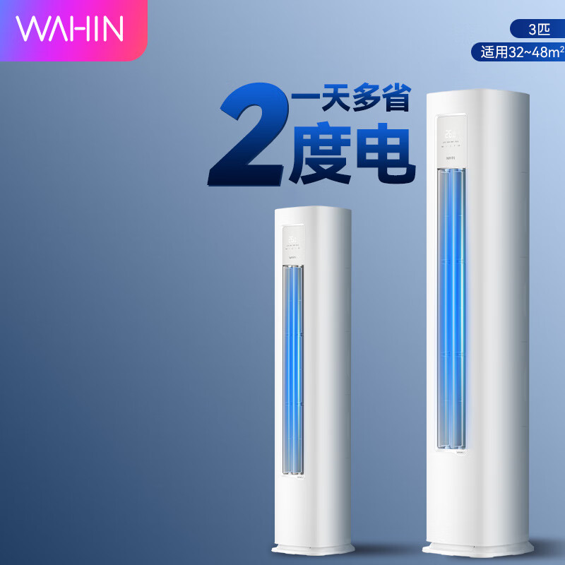 衾ѯͷȯյʽ  ¶Ч Ƶů೬ʡϵ Ծɻ 3ƥ Ч KFR-72LW/N8HA2 2849Ԫ