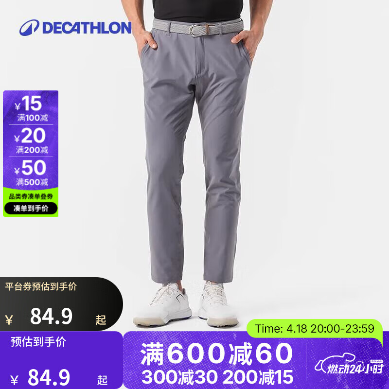 �Ͽ�ٯ��DECATHLON�����п㳤����ֱͲ���������˶��������MSMP ��ʯ�� 2XL /XL/W39 L32