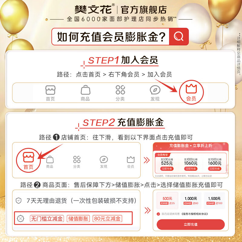 樊文花（fawa）洁面乳氨基酸净润清洁面部洗面奶泡沫细腻清爽易洗送女生礼物 【暗沉肌肤】6号焕亮洁面乳