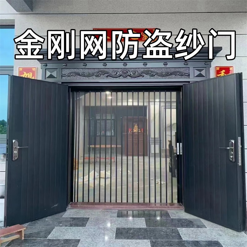 金剛網(wǎng)折疊紗門紗窗門大門沙門防蚊防盜帶鎖隱形伸縮推拉式鋁合金 【升級(jí)不銹鋼吊輪賽鋼網(wǎng)】紅木紋