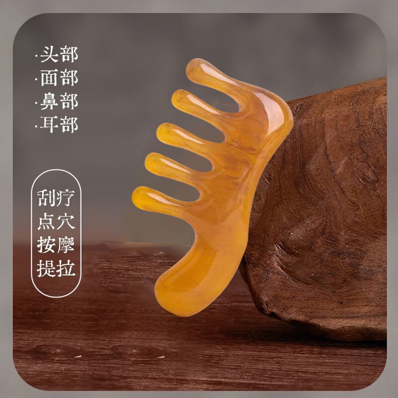 限时抢购！YUMETEK刮痧板三件套装仅售￥29.8