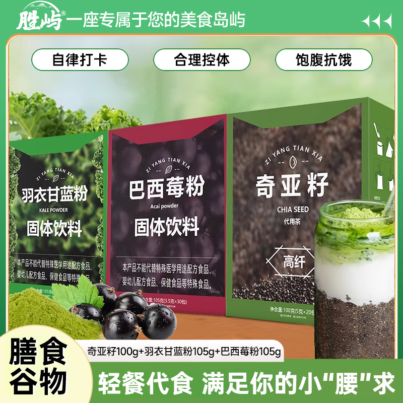 ʤ�����������¸�������ݮ�۴��ͱ�����ˮ�ȵĳ������ʳ���Ϸ�310g