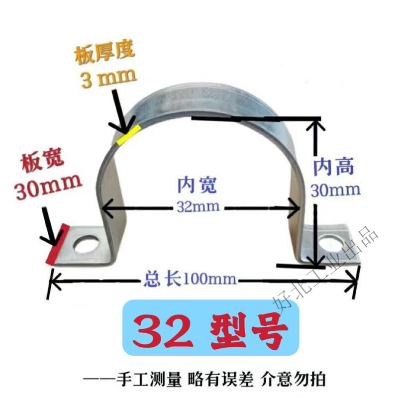 gjxbpu型抱箍标志牌路牌扁铁半圆管箍管夹单双面卡箍u型加厚电线杆