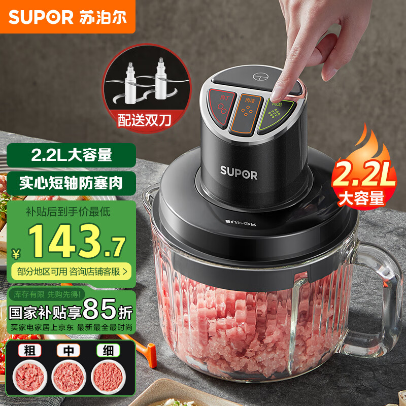 �ղ�����SUPOR������� ���õ綯������ڻ��๦��Ӥ����ʳ�������������в˴����Я���ֽ���� JR59S-U