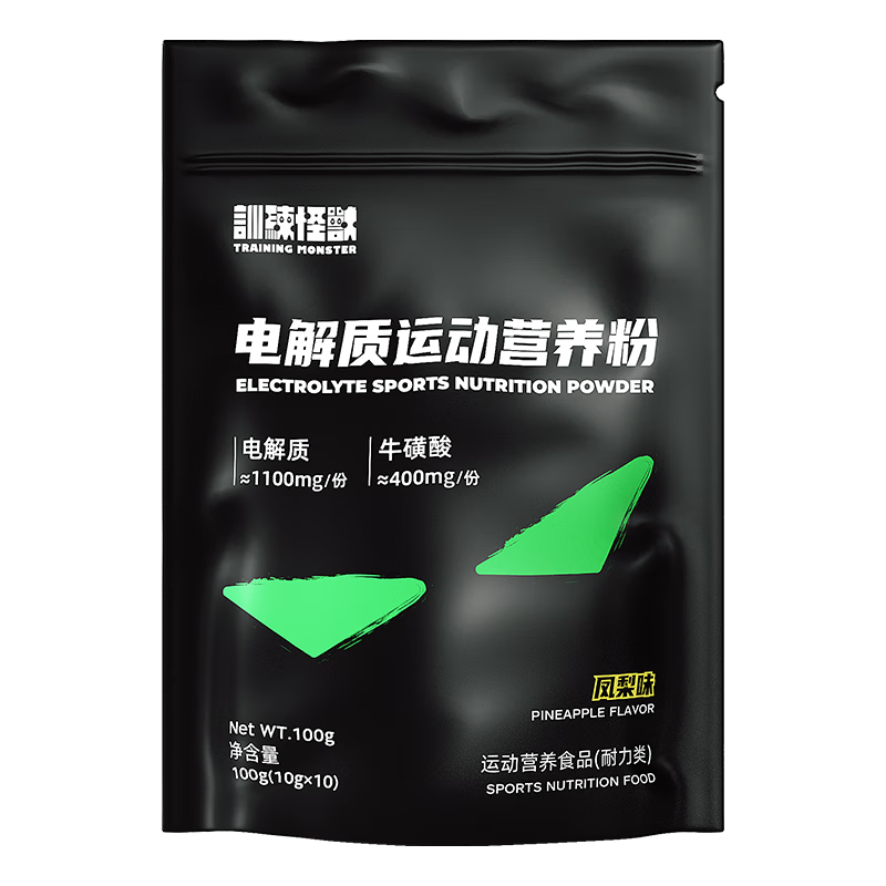 訓練怪獸電解質(zhì)沖劑電解質(zhì)粉補水維生素健身騎行馬拉松運動能量飲料 鳳梨味*2袋(共10g*20條)