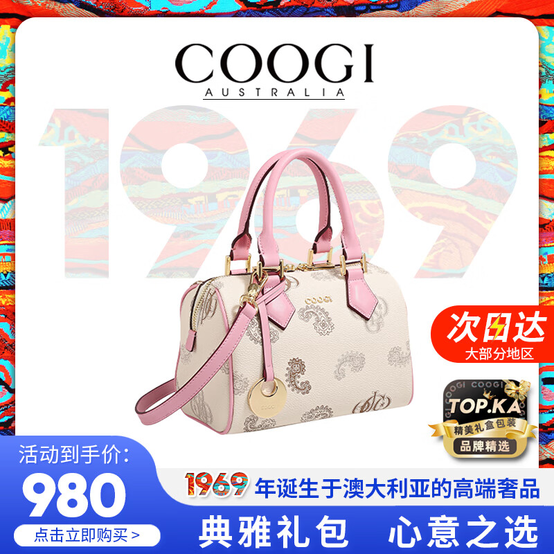 COOGIŮ������Ʒ�ƾ��䵥���ĸ�׽�520Ů���˽�����������Ů�������� �װ�WHITE��������� С��