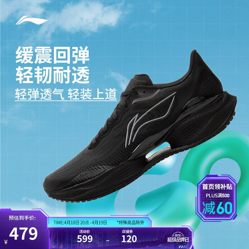 ��������22ح�ܲ�Ь��Ь�¿�����͸���п���������˶�ЬARBV001