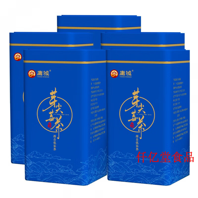 庸城張家界特級芽尖莓茶500g永順霉茶龍須藤茶 【特級芽尖】罐裝500克配手提袋 咔咳少眠指數(shù)高多
