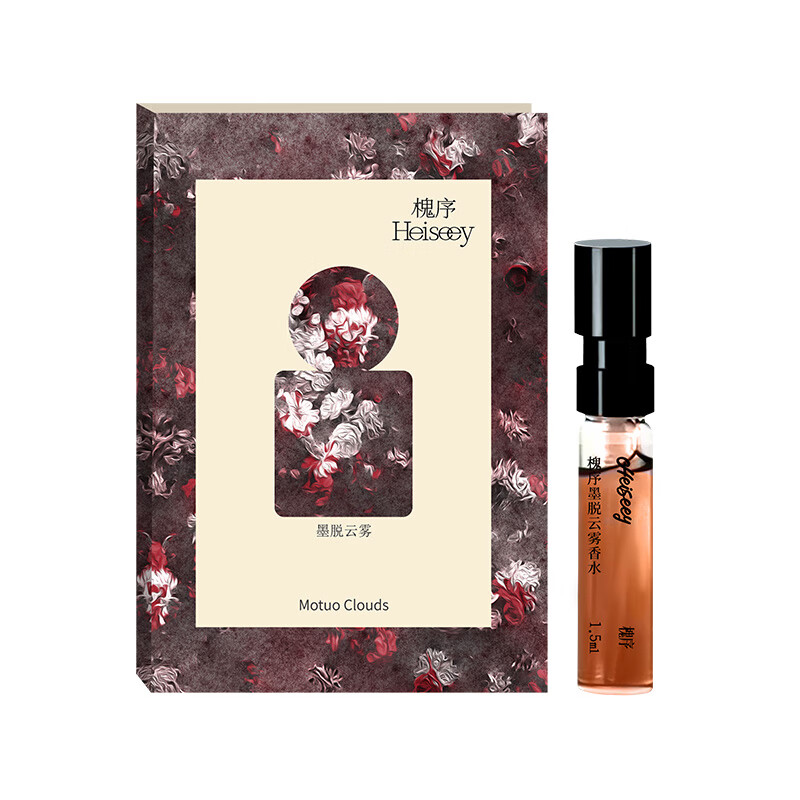 槐序墨脱云雾香水小众清新玫瑰香1.5ml体验装卡片小样