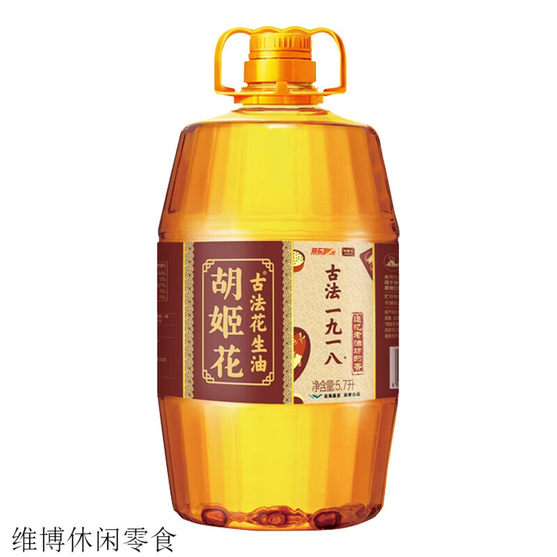 胡姬花食用油 压榨一九一八花生油5.7L/1.8L/1.8L/400ml 古法一九一八花生油5.7L