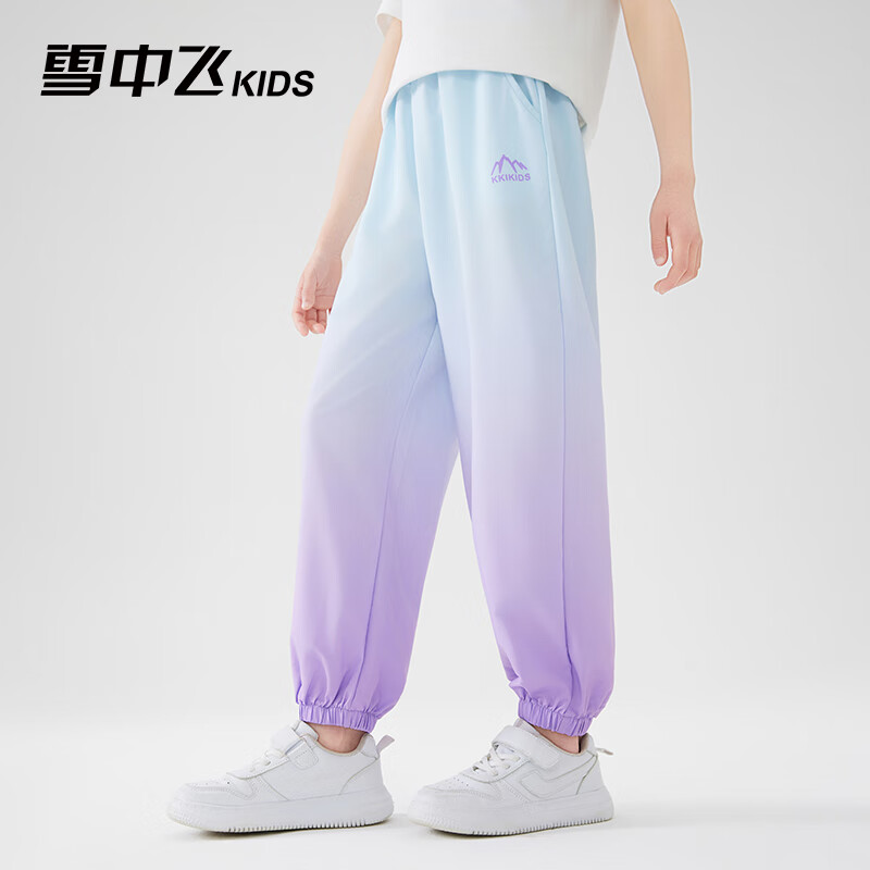 雪中飞儿童裤子春夏薄款运动防蚊裤男女童时尚渐变中大童束脚裤 蓝紫迷恋 120