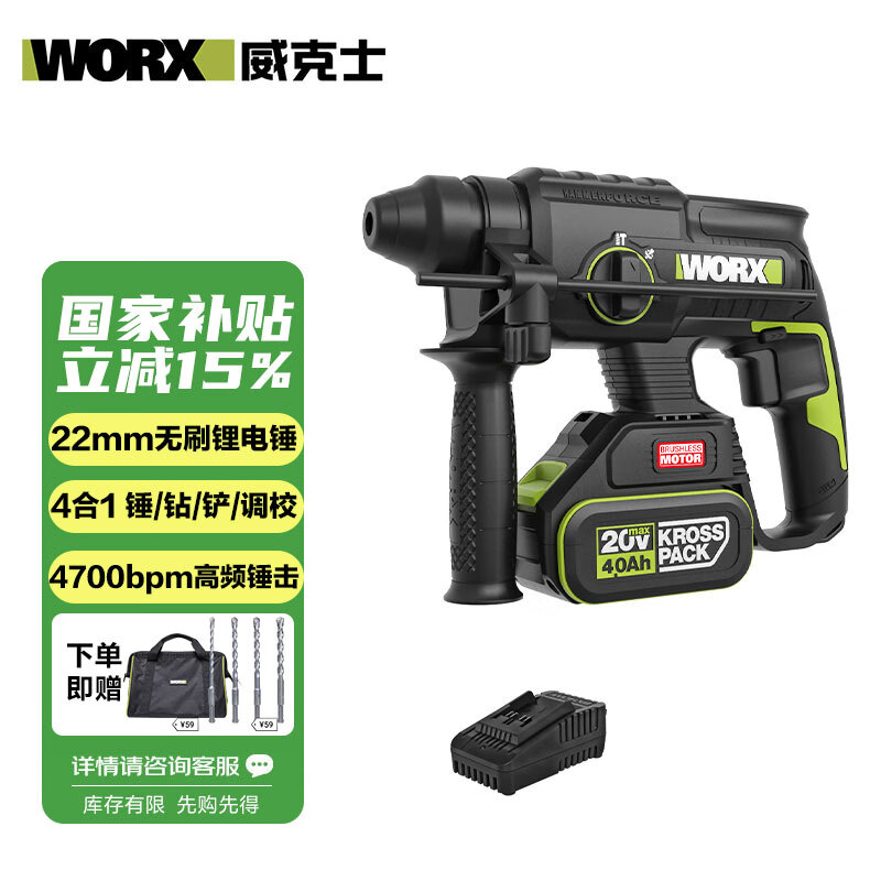 ʿ20Vˢ紸WE381.1(4.0)﮵ʵ516.55Ԫ