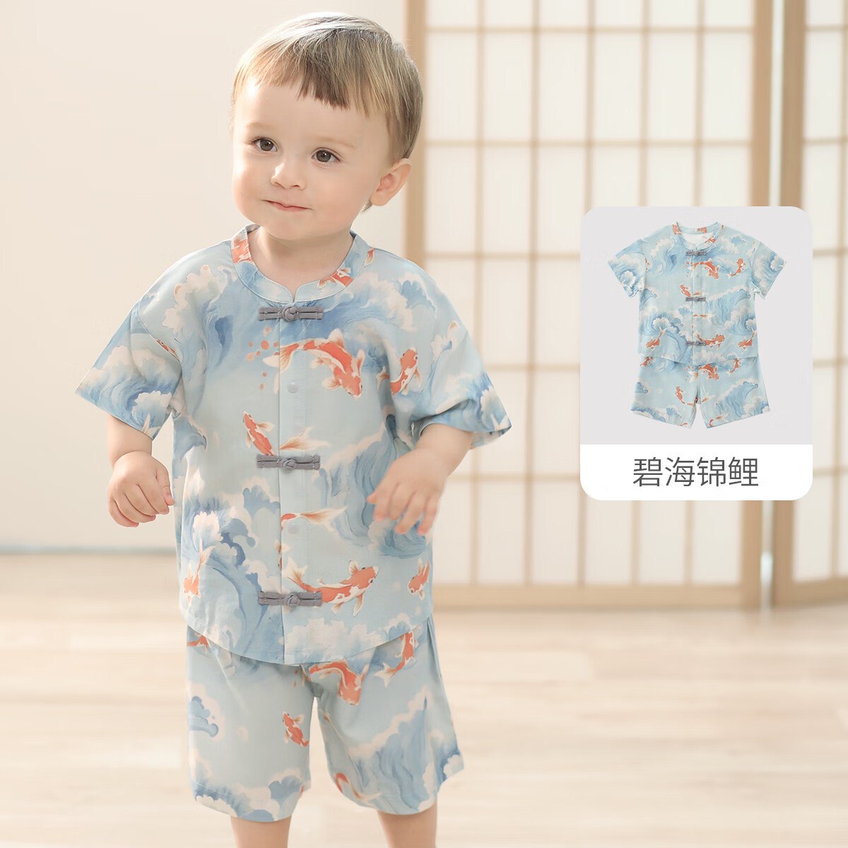 巴厘小猪男童汉服夏季短袖分体衣服儿童新中式亚麻两件套宝宝短袖薄款套装 碧海锦鲤 100