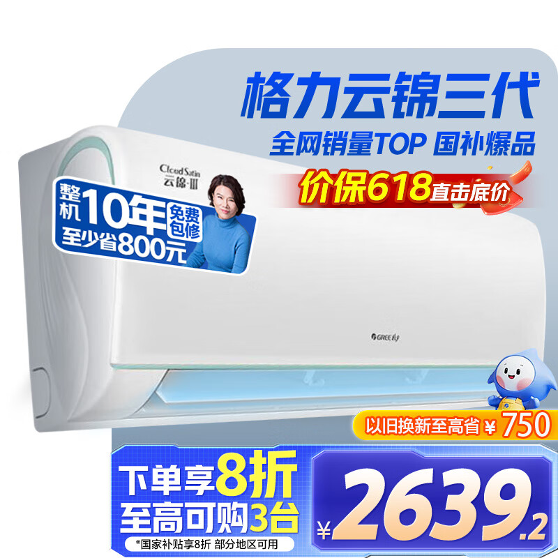 ���� �ڹ�ʽ�յ� KFR-35GW/NhAe1BAt 1.5ƥ