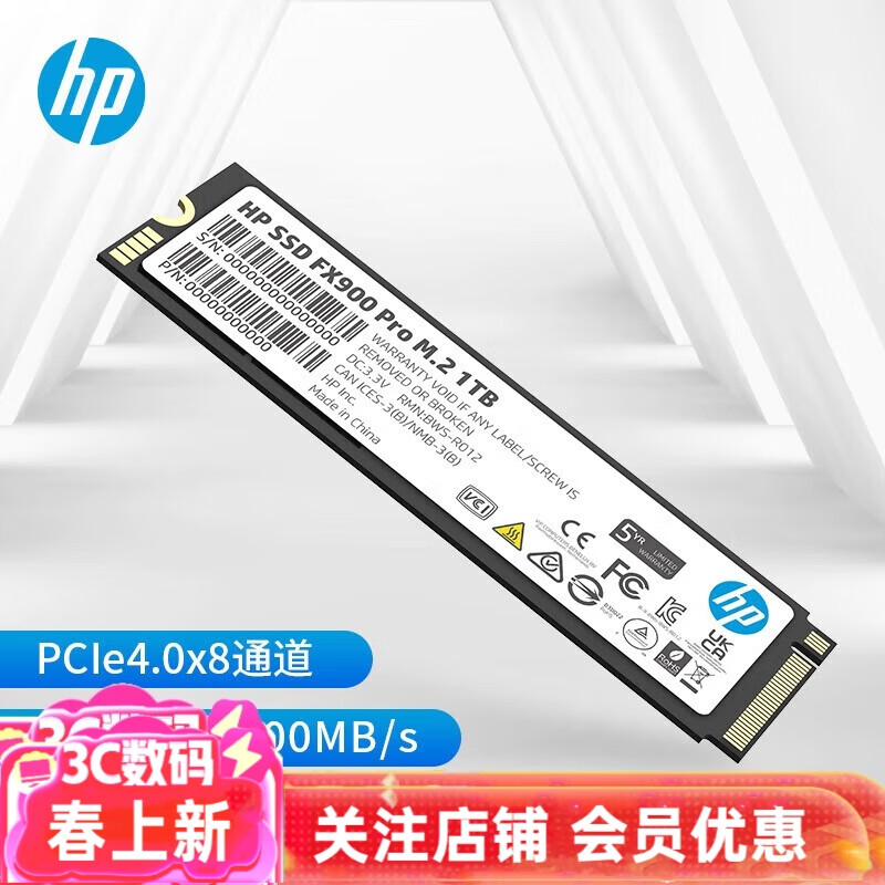 惠普HP FX900PRO系列 1TB 2TB 4TB SSD固态硬盘M.2接口  PCIe 4.0x4适配惠普AI PC电脑4GB独立缓存 FX900 POR PCle 4.0 1TB(读取7400