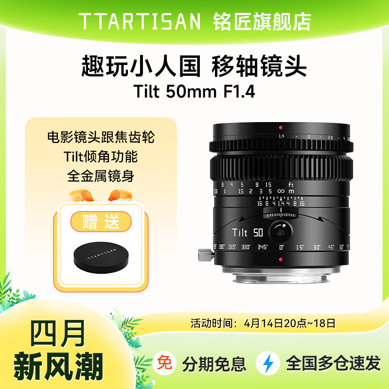 TTArtisan 50mm f1.4���᾵ͷ ȫ����,��ɫ,����RF��