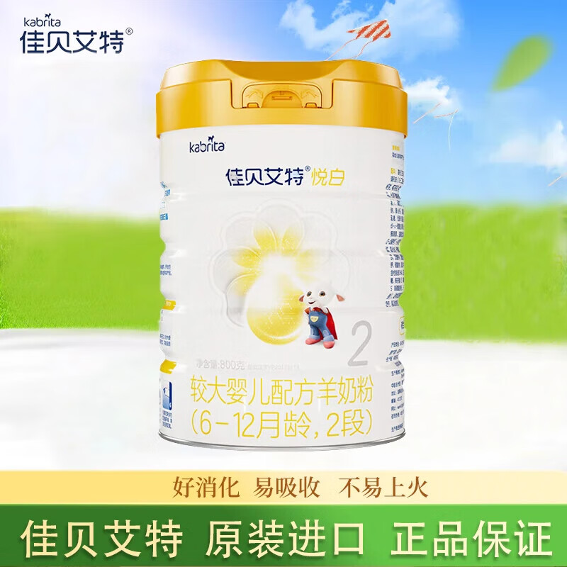 �ѱ����� �ð� 123��Ӫ���䷽���̷� ����ԭװ������Ʒ�޻��� �ð�2��800g��ʵ��2��400��2�ޡ�