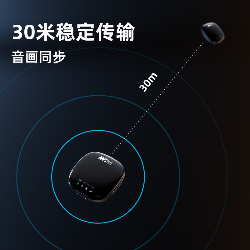 魅鸟无线领夹麦克风主播直播录音设备户外采访K歌收音麦专业降噪话筒手机电脑专用一拖一 单人通用【智能降噪+超清收音】