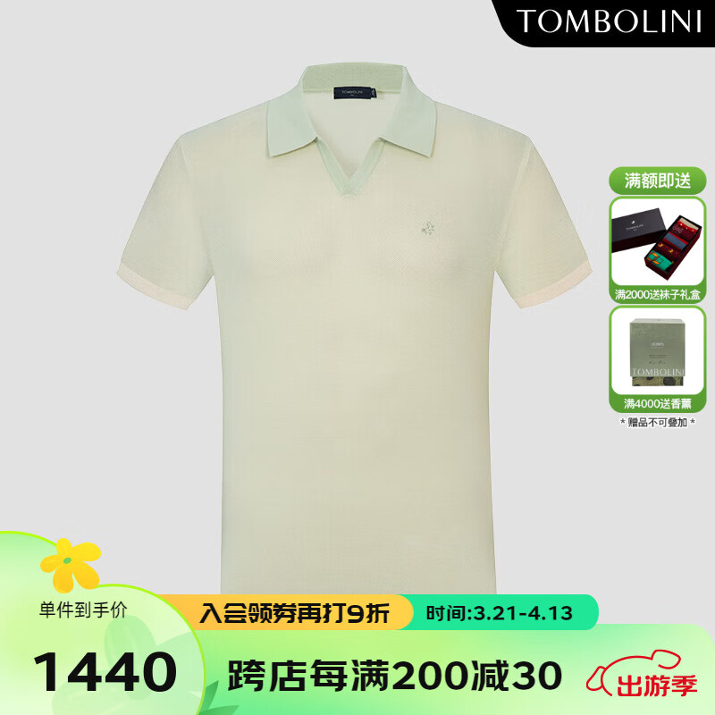 東博利尼【桑蠶絲polo】夏季新品polo衫男 米綠色休閑V針織衫 米綠色 2XL 185/104A(52)