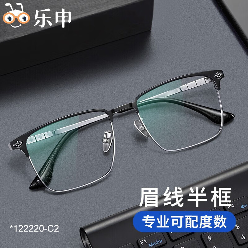 ���ڲ�������˾��ZEISS����Ƭ�����۾�����������ʿ���������ɫɢ�ⴿ��רҵ���۾��� ��˾��Ƭlashion����122220�����������Ⱥ����� �俵����1.56��ҷ����� 0~400 136Ԫ