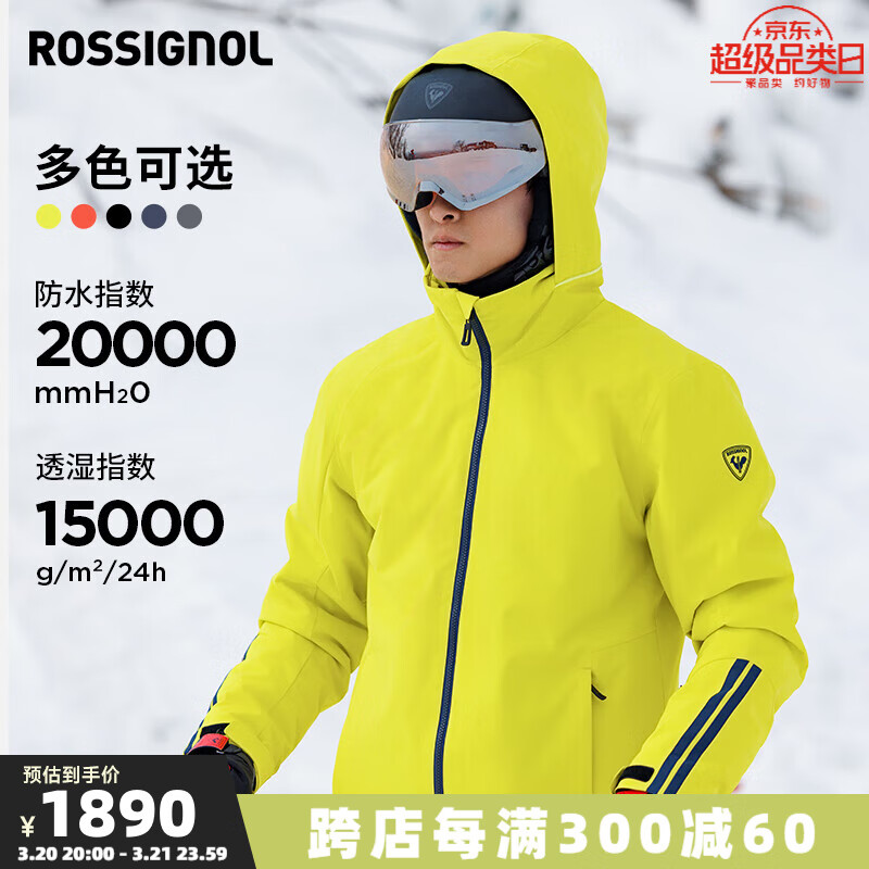 ROSSIGNOL24/25金鸡双板滑雪服男士专业PRIMALOFT保暖防风疏水滑雪服 蓝黄拼色 S