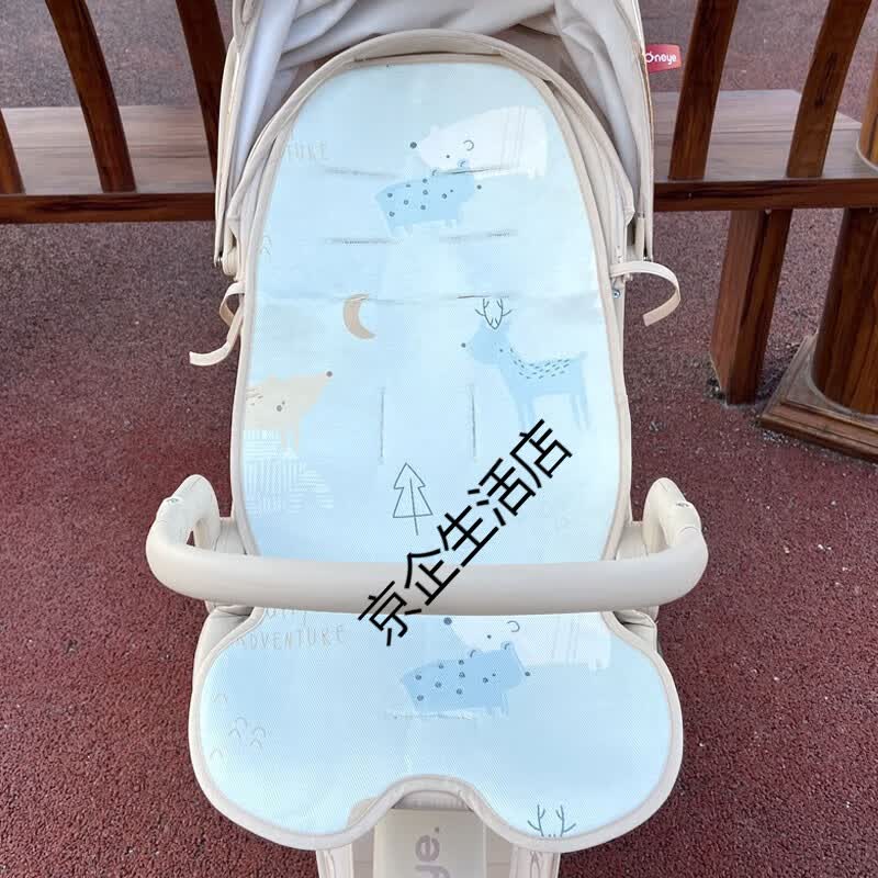 丸丫T6plus遛娃冰丝凉席垫子夏季坐垫婴儿推车通用凉席配件 t 丸丫t6蓝色透气冰丝凉席
