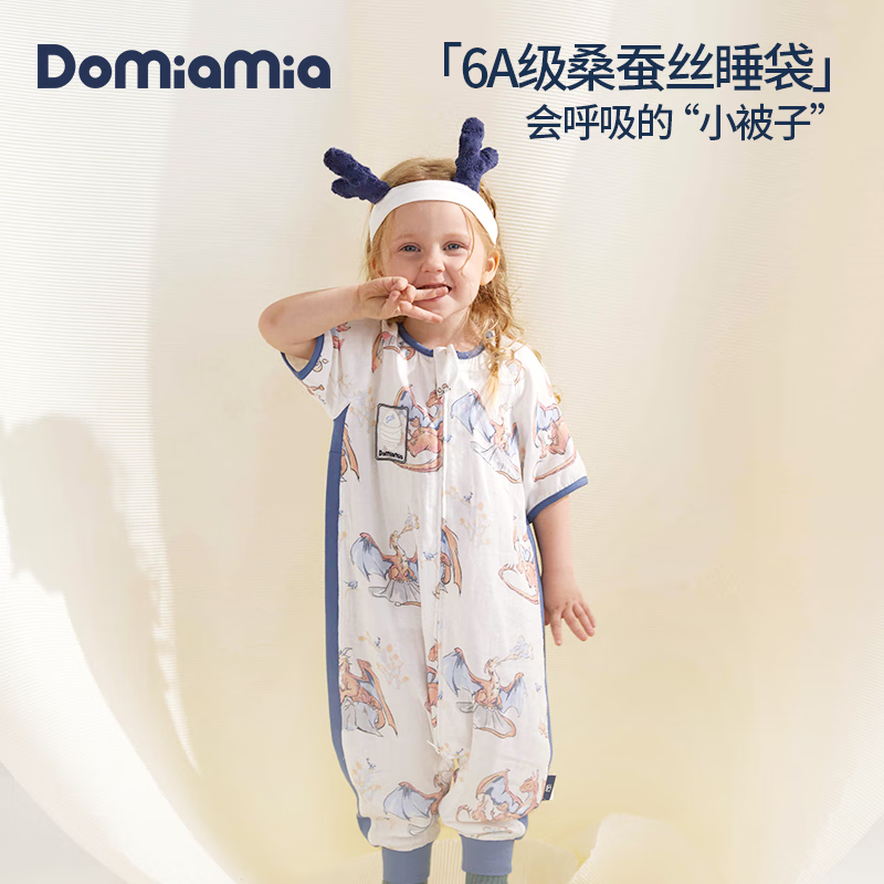 DOMIAMIA桑蚕丝睡袋宝宝分腿式儿童睡衣婴儿防踢被透气吸湿抑菌短袖空调服 双层短袖-焱火派对 M码(推荐身高75-90cm)