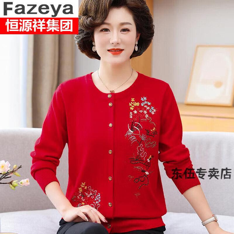 查在线中老年女装商品历史价格|中老年女装价格历史