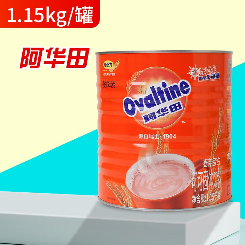 阿华田可可粉热可可冲巧克力粉冲饮品速溶1150g喜茶传统配1 可可 阿华田可可粉1150g灌装